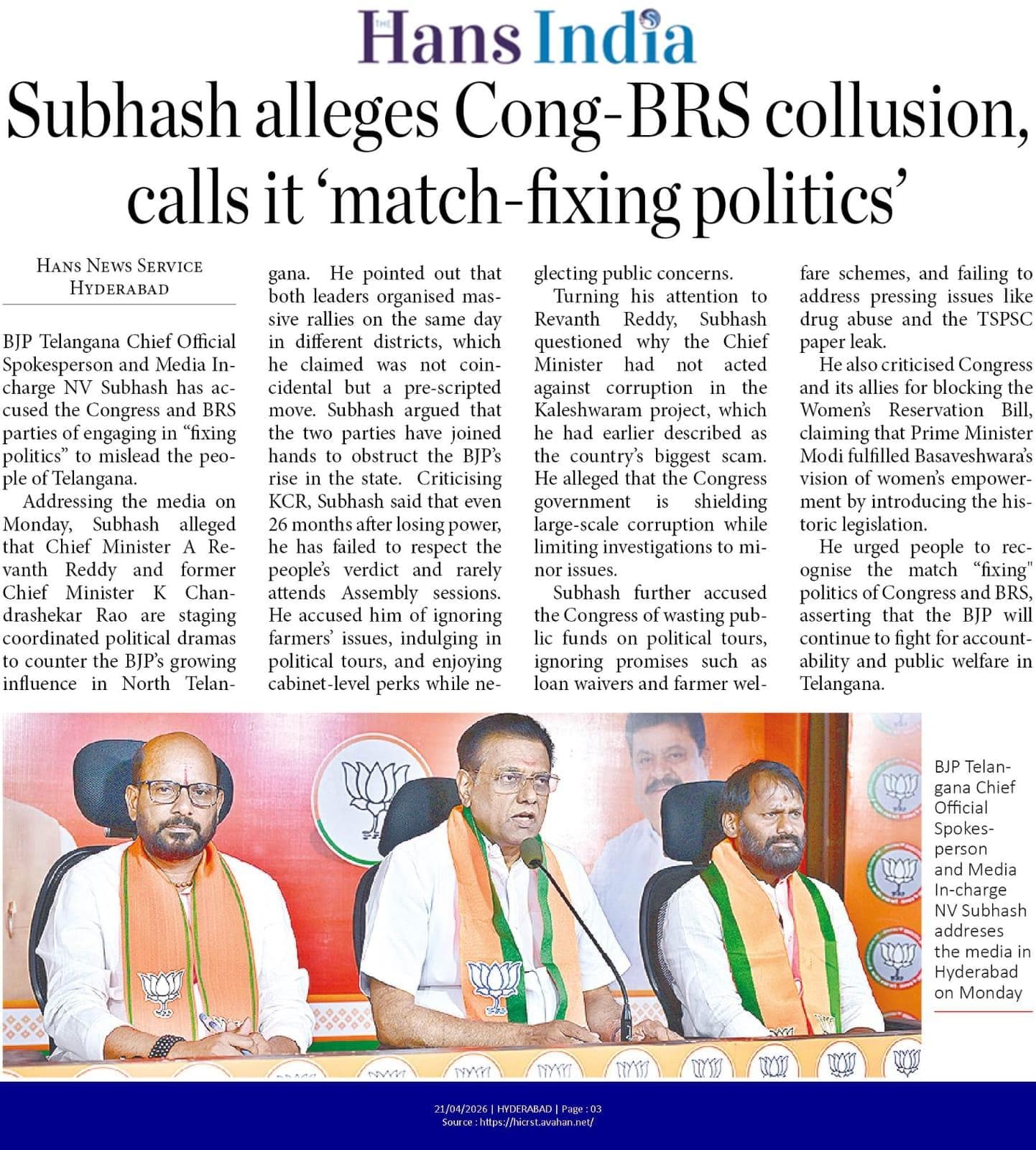 మీడియా గ్యాలరీ 6