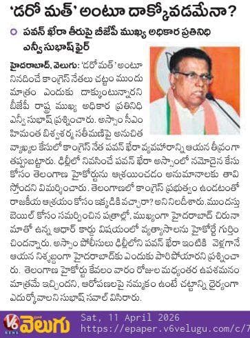 మీడియా గ్యాలరీ 10